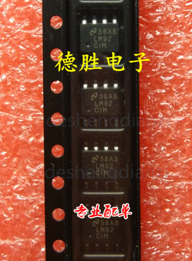温度监控系统 LM92CIM LM92C1M 全新现货 专业配单