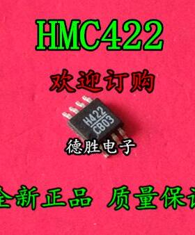 HMC422 HMC422MS8 MSOP8 射频管IC 全新贴片进口芯片现货