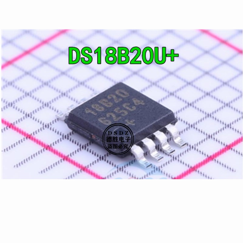 DS18B20U+T 18B20 MSOP-8 温度传感器芯片 DS18B20U 全新现货