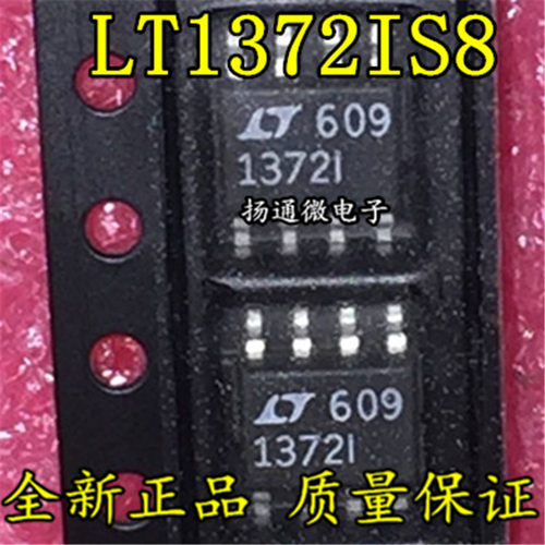 LT1372CS8 LT1372IS8 LT1372 LT1372I 可直拍 SOP8 全新
