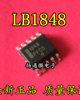 LB1848M-TRM-E LB1848 电机驱动器 SOP-10全新现货