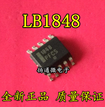 LB1848M-TRM-E LB1848 电机驱动器 SOP-10全新现货