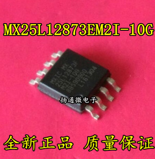 MX25L12873FM2I-10G 25L12873F全新现货