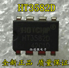 HT3582DA HT3582D HOTCHIP DIP-8 全新现货
