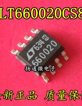 LT660020CS8 LT6600CS8-20 SOP8 全新现货 专业配单