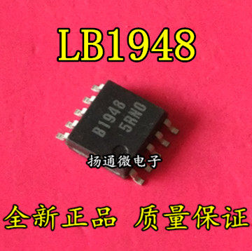 LB1948M-TLM LB1948 SOP-10全新现货