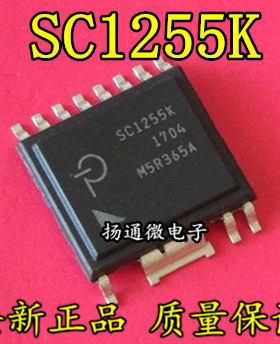 SC1255K ESOP 全新现货 专业配单