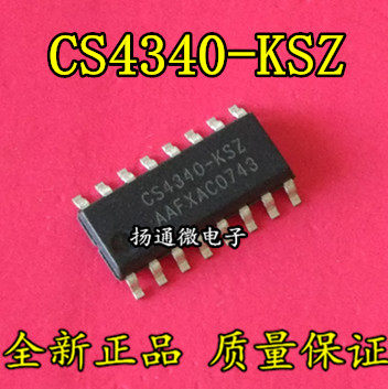 CS4340  CS4340-KSZ  数模转换器Sop16 全新现货