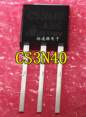 CS3N40 A3H TO220 全新现货 专业配单