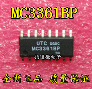 全新无线收发芯片UTC MC3361BP SOP816 专业配单