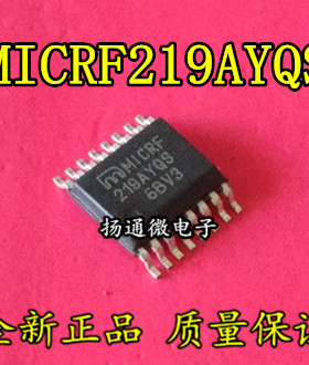 MICRF219AYQS 219AYQS 射频接收器IC芯片SSOP16 全新