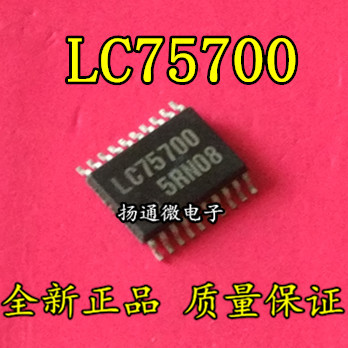 LC75700 汽车电脑板芯片 SSOP20全新现货 专业配单