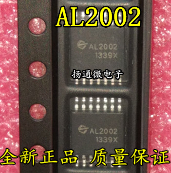 AL2002X AL2002全新现货 专业配单