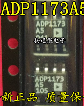 ADP1173AR-5 ADP1173A5 ADI SOP-8 全新现货