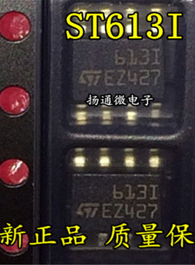 TS613ID 613I TS613I 613ID 汽车/液晶电源芯片