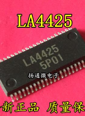 LA4425A-TLM-H LA4425 HTSSOP 全新现货 专业配单