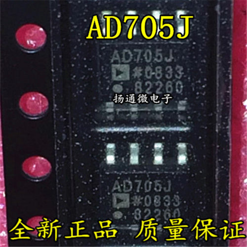 AD705JR AD705J AD705JRZ SOP8 运算放大器 全新现货