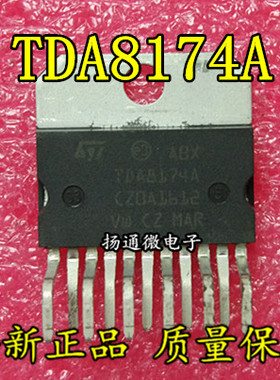 TDA8174A TDA8174 场输出集成电路 专业配单