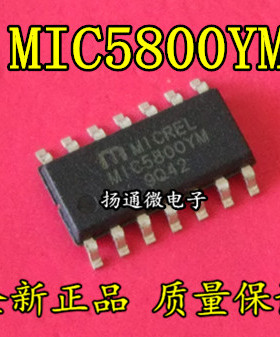 MIC5800BM MIC5800YM SOP14  全新现货 专业配单