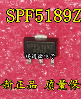 SPF5189Z RFMD低噪声放大器 全新现货 可直拍 专业配单