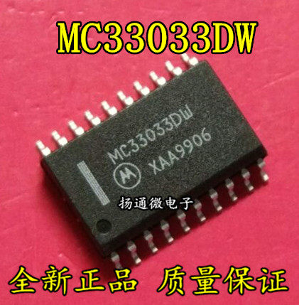 MC33033DW MC33033 直流无刷电机控制器 全新现货
