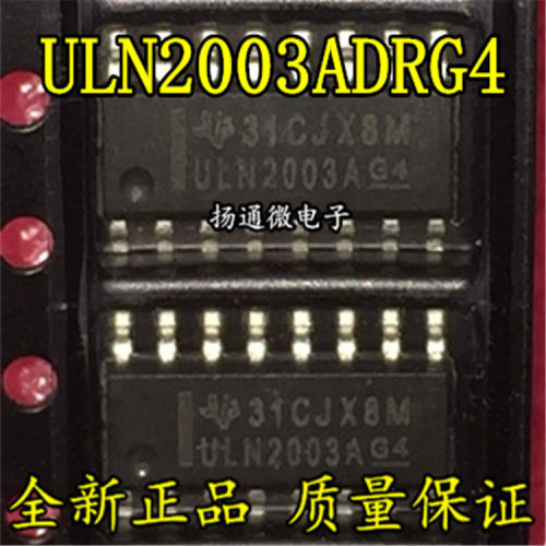 ULN2003ADRG4 丝印 ULN2003A TI SOP-16 达林顿晶体管