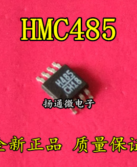 HMC485MS8G HMC485MS8GETR 丝印 H485 全新现货