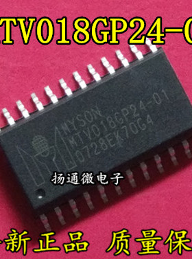 MTV018GP24-01  SOP24 全新现货