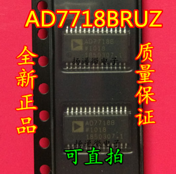 AD7718BRUZ AD7718B TSSOP28全新现货专业配单