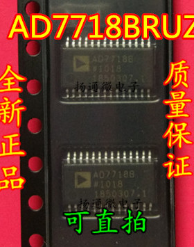 AD7718BRUZ  AD7718B TSSOP28 全新现货 专业配单