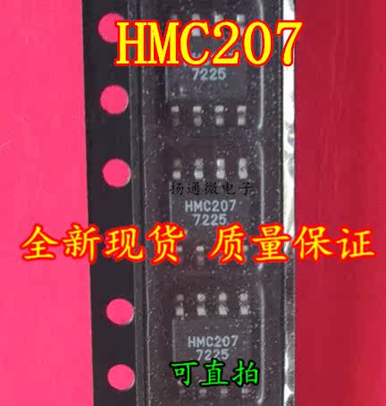 HMC207S8 HMC207 雙平衡混頻器 SOP8  可直拍 全套配單在類目 3C數碼配件, 電子元器件市場, IC集成電路/電機, IC集成電路中 - 來自Buy2taobao.com提供專業的淘寶代購服務