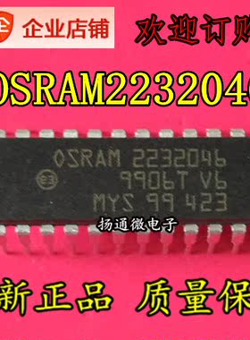 OSRAM2232046 DIP24 全新现货 专业配单