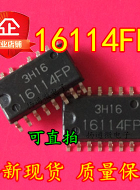 HA16114FP 16114FP SOP16 全新现货  可直拍