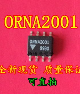 ORNA2001 SOP8 现货  专业配单 可直拍