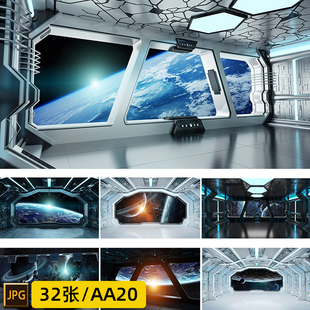 3D太空舱航空站宇宙飞船立体空间高清背景墙纸图片JPG设计素材