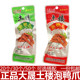 50个大晟土楼泡鸭爪龙岩土楼香脆泡鸭掌福建特产永定客家休闲零食