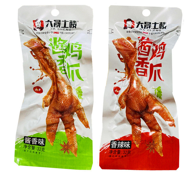 大晟土楼酱香泡鸡爪凤爪福建龙岩特产五香卤味香辣泡爪32克包邮