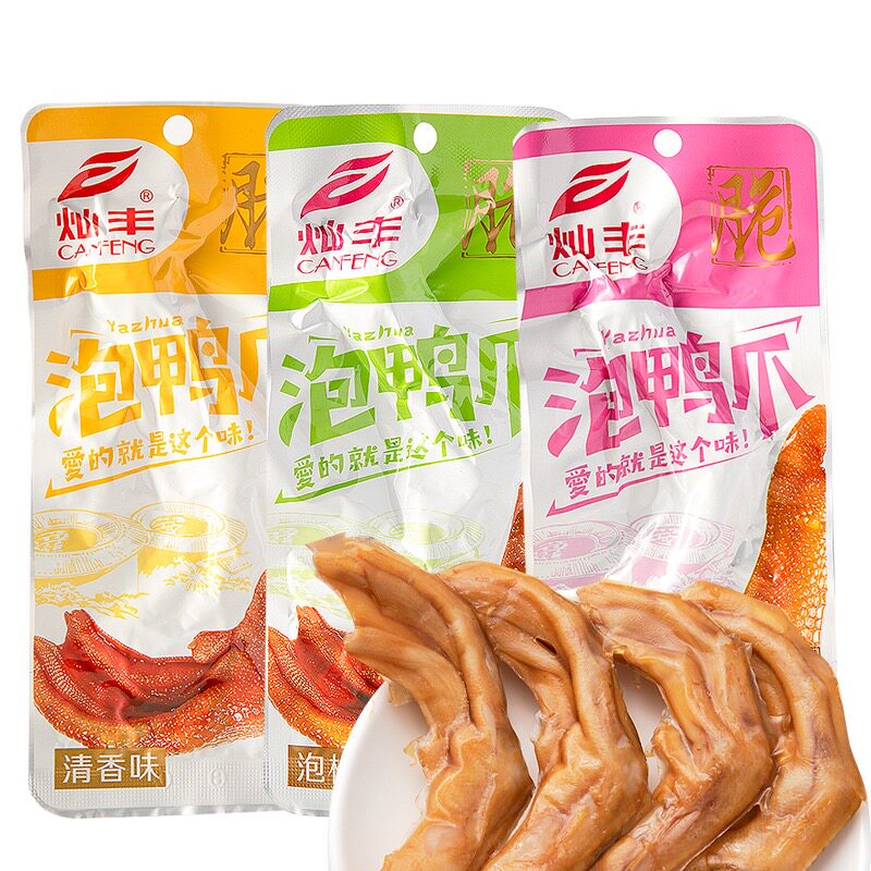 灿丰泡鸭爪正品龙岩土楼香脆泡鸭掌福建特产永定客家下洋休闲零食