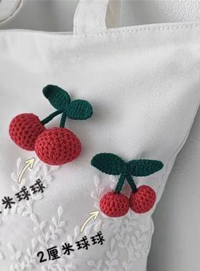 毛线编制红色小樱桃胸针胸花日系可爱配饰少女百搭毛衣围巾装饰品