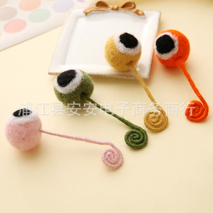 卡通立体青蛙眼睛帽子装饰配件 羊毛毡戳戳乐成品儿童发饰DIY材料