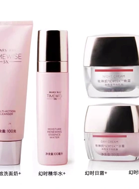 玫琳凯老顾客购买产品 补运费 专用链接