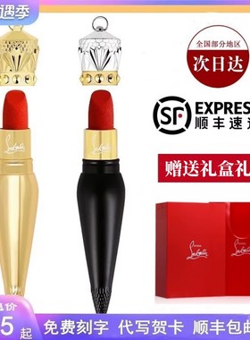 CL路铂廷萝卜丁女王权杖口红礼盒001m318m127m415m 013m 专柜正品