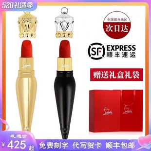 专柜正品 013m CL路铂廷萝卜丁女王权杖口红礼盒001m318m127m415m