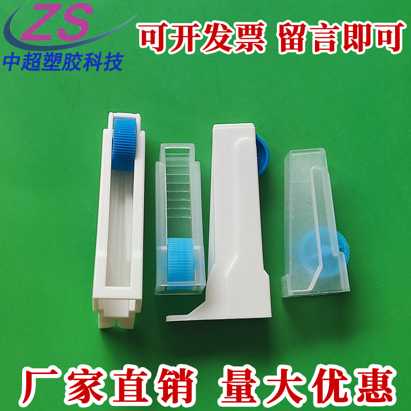 输液调节器罗伯特止水夹导管活动夹片流速调节开关吊瓶点滴控制器