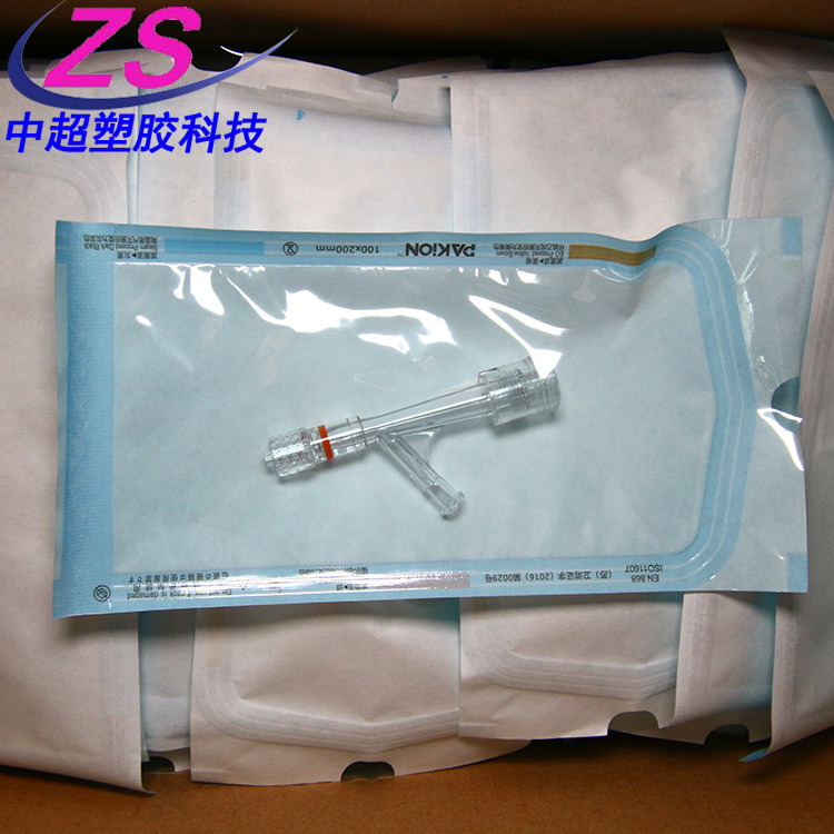 Y型接头塑料止回阀三通直通鲁尔接头内螺纹连接转换管子耗材阀q.
