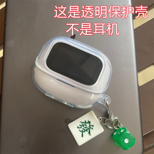 适用于绿联H6 magic保护壳透明卡通h6magic耳机套h6保护套可爱国潮防摔