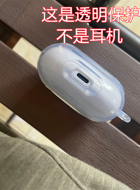 适用于绿联T6magic保护套T6 magic耳机套t6magic防摔简约透明软壳