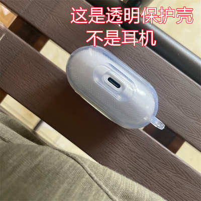 适用于绿联T6magic保护套