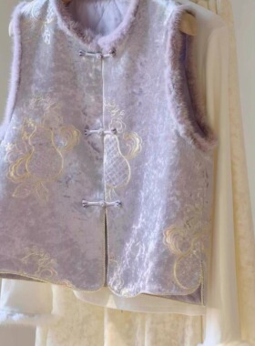 专柜大牌撤回尾单捡漏外贸高端紫色仿水貂毛马甲女夹棉唐装新中式