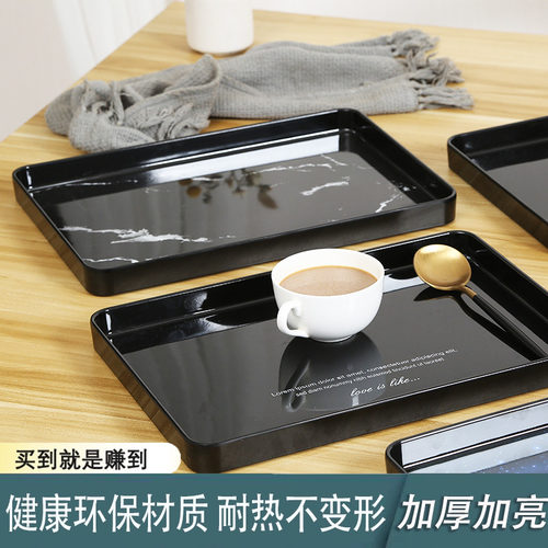 高级感茶杯托盘长方形耐热不变形